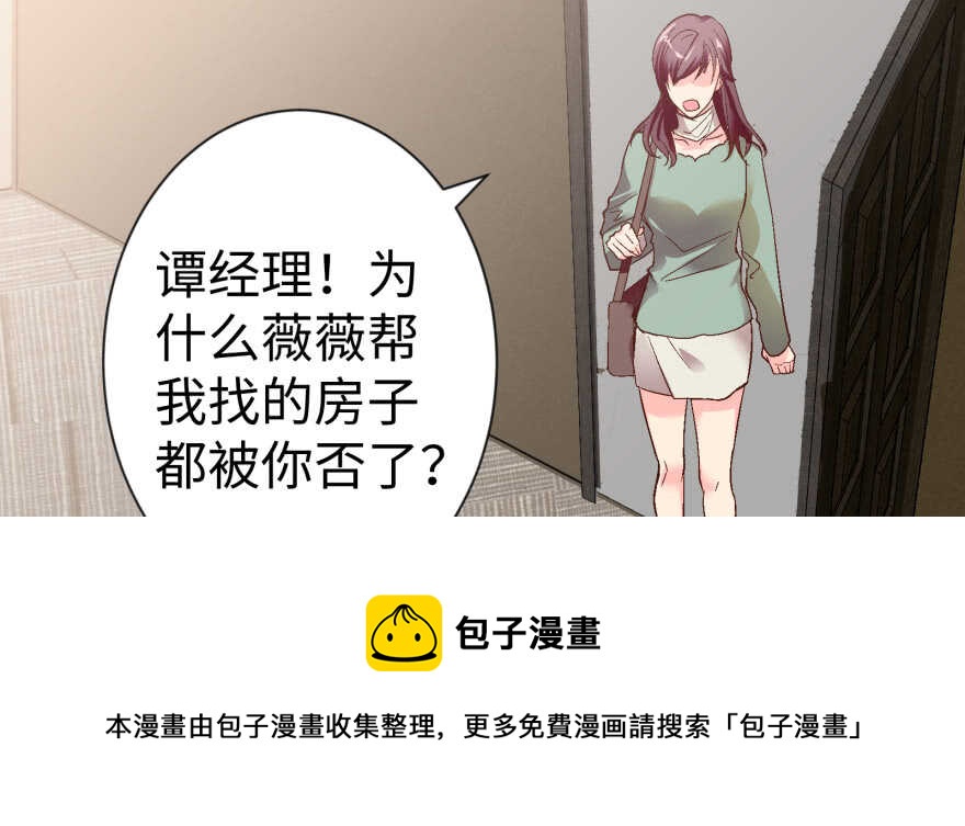 第53话84