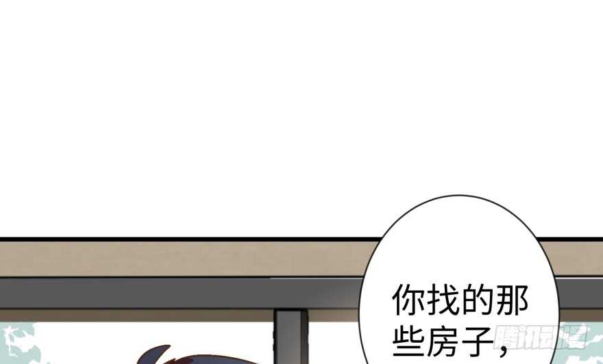 第53话88