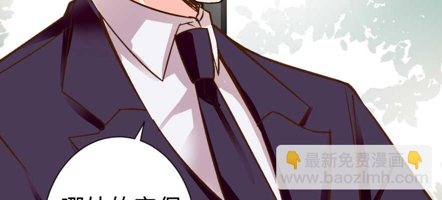 第53话90