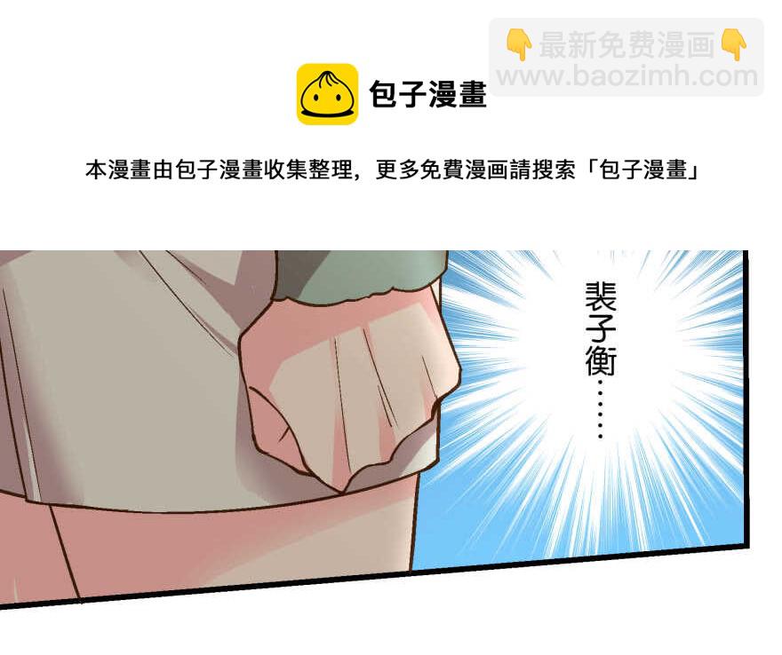 第53话94