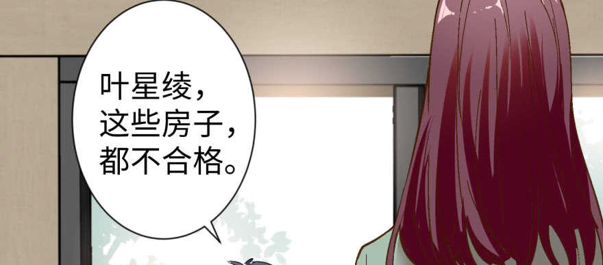 第53话96