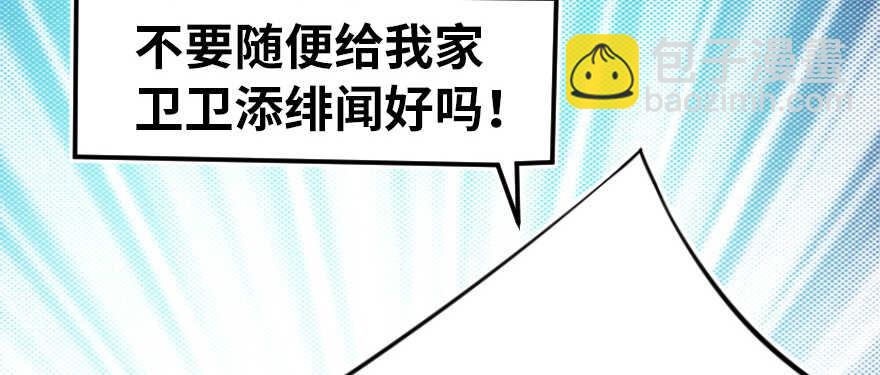 第55话137