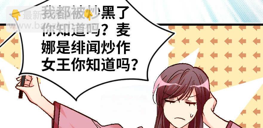 第55话140