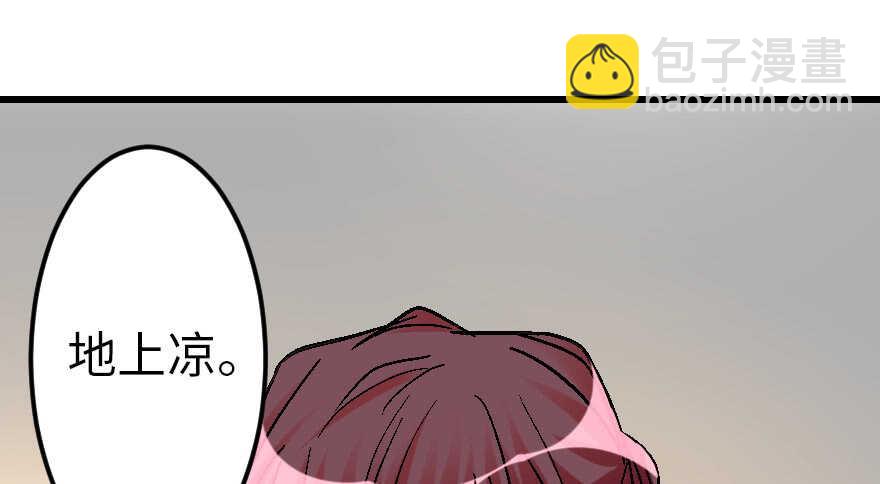 第55话55