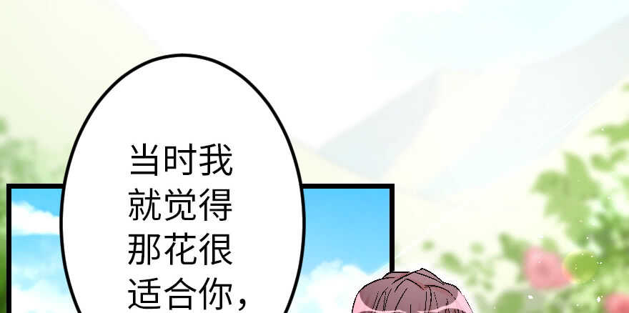 第55话71