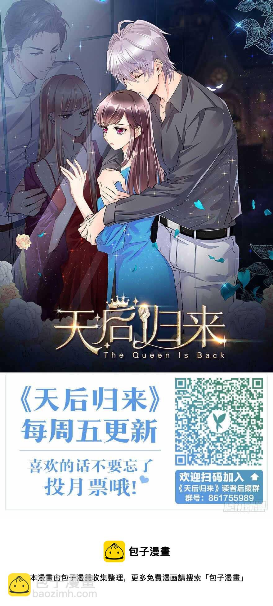 第56话165