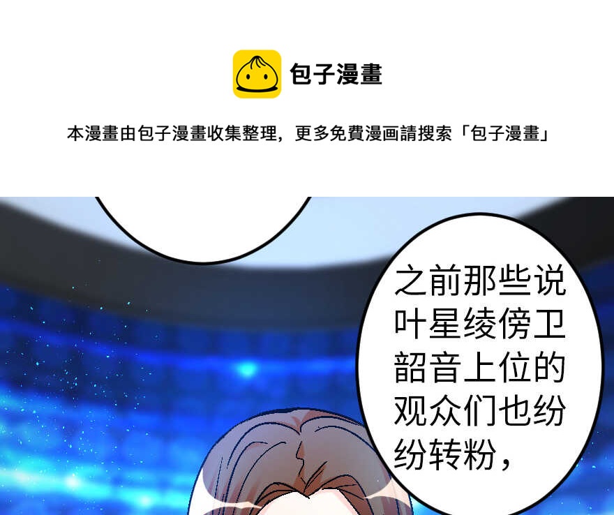第56话20