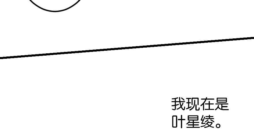 第56话80