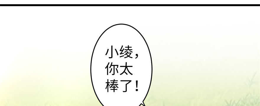 第52话1