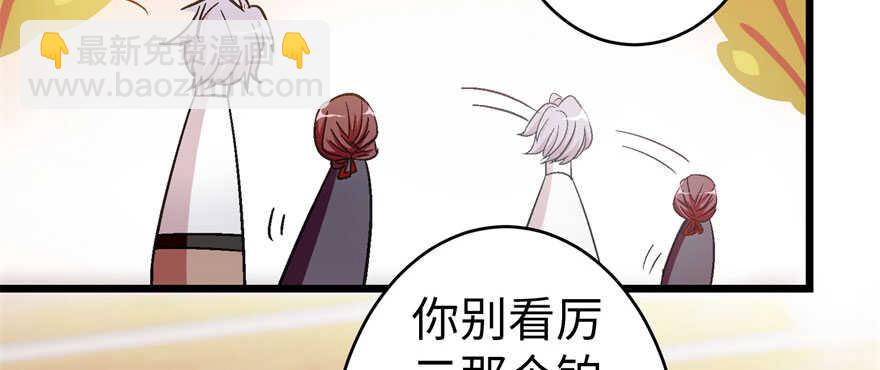 第52话103