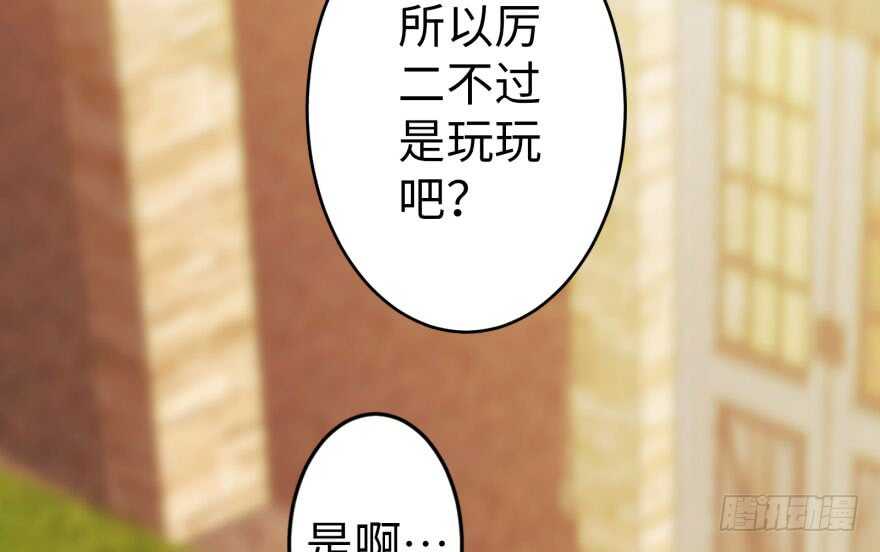 第52话117