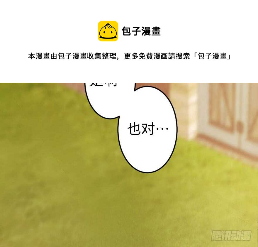 第52话118