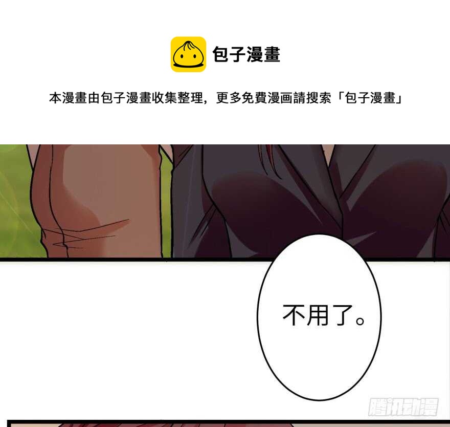 第52话128