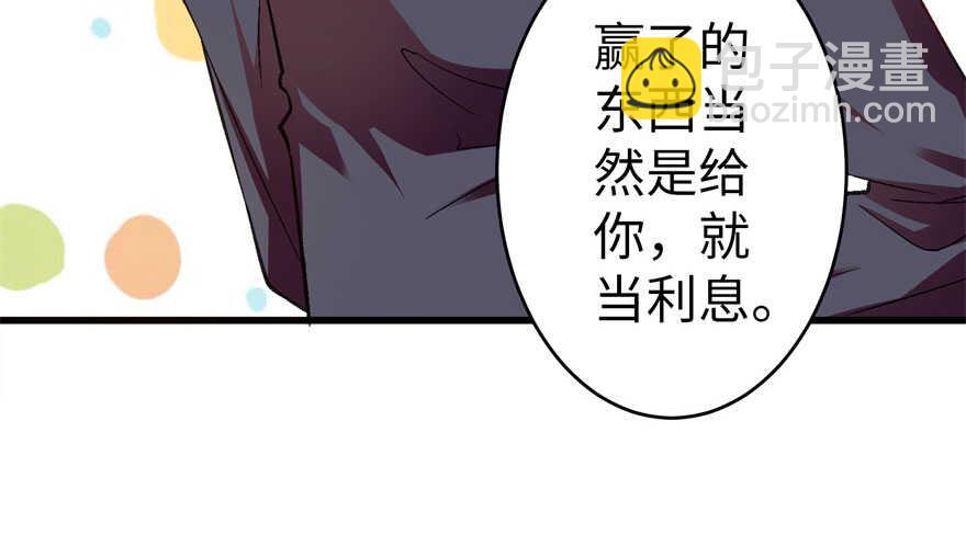 第52话13