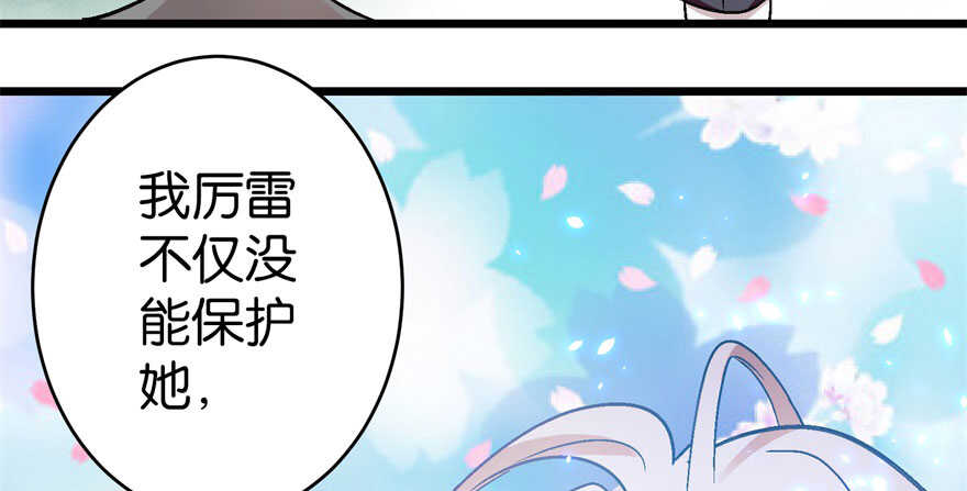 第52话15