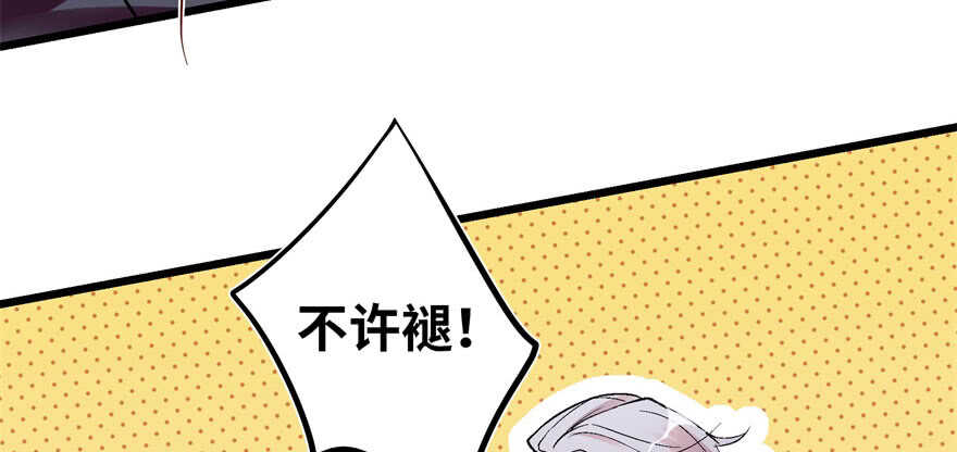 第52话65