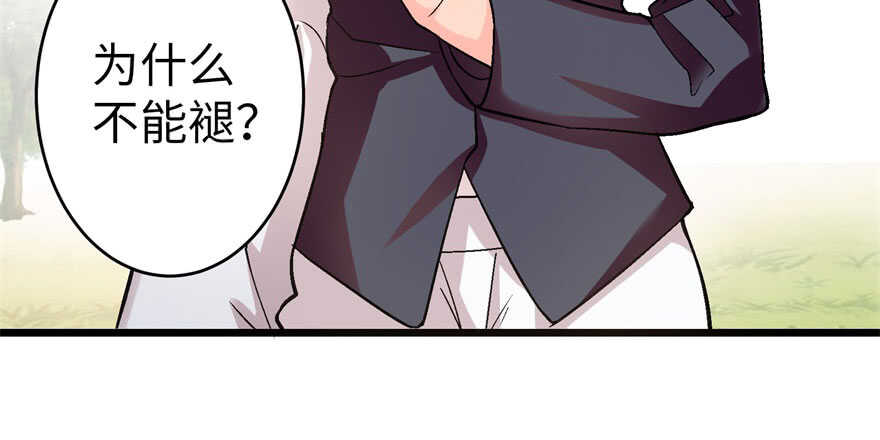 第52话71