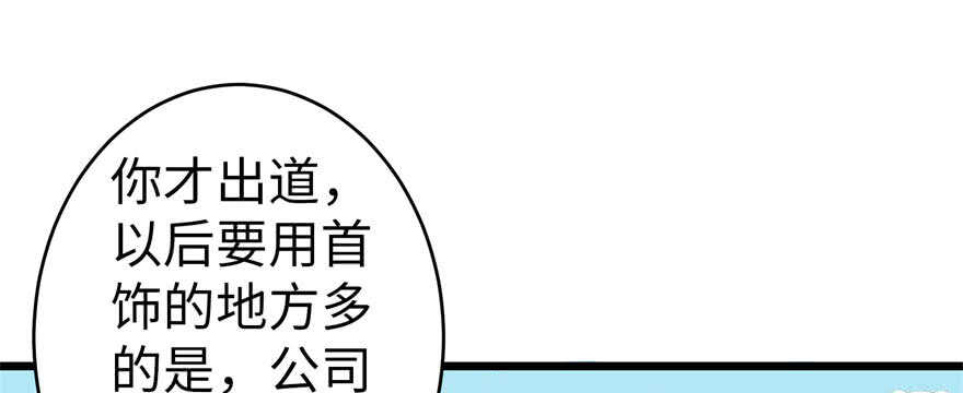第52话81