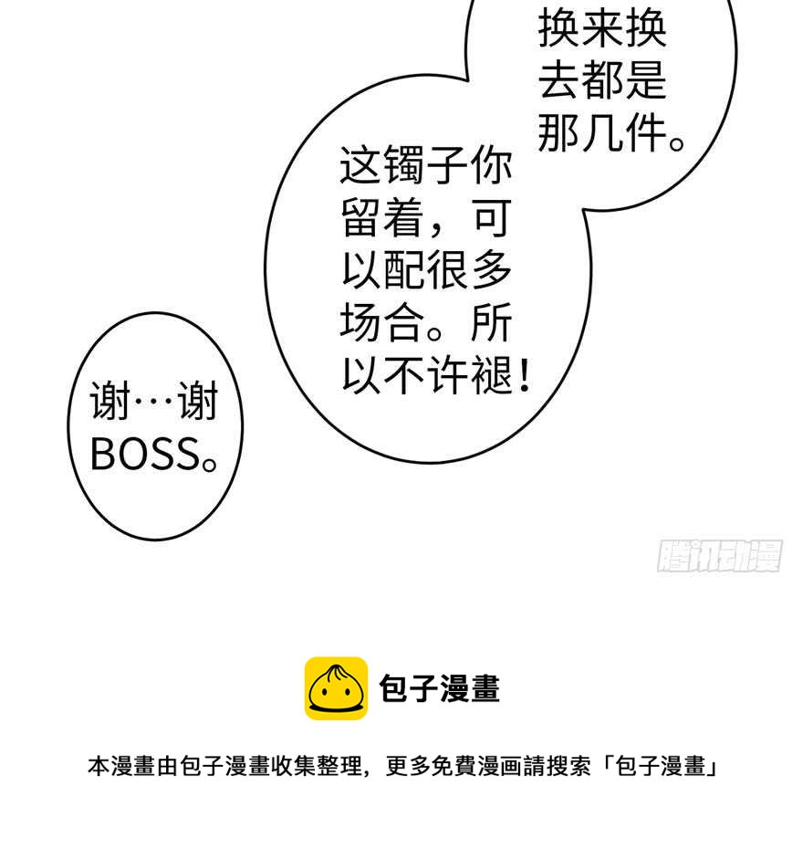第52话84