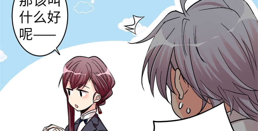 第52话88