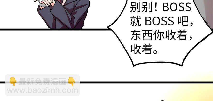 第52话89