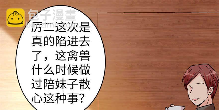 第52话97