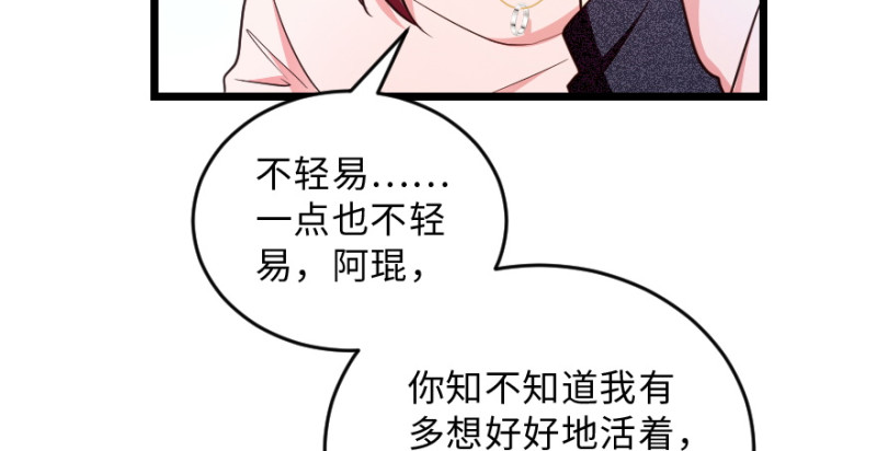 第147话101