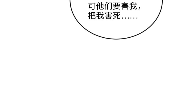 第147话106