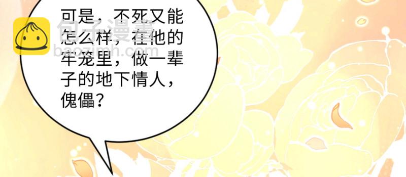 第147话108