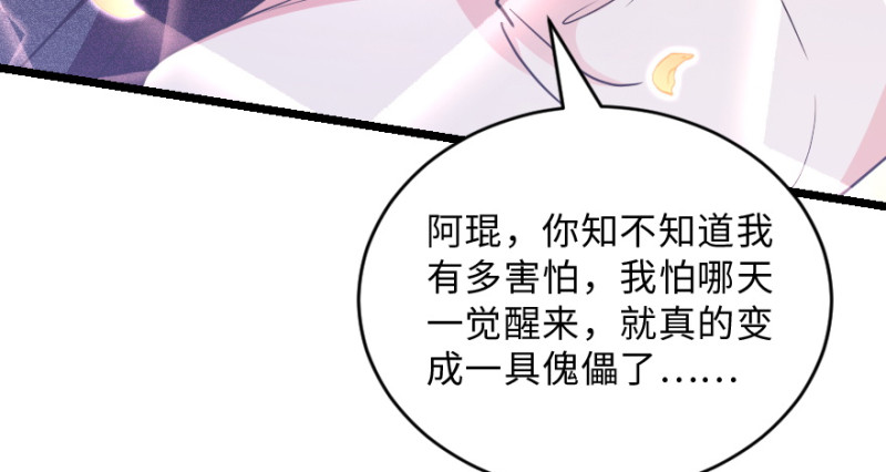 第147话112