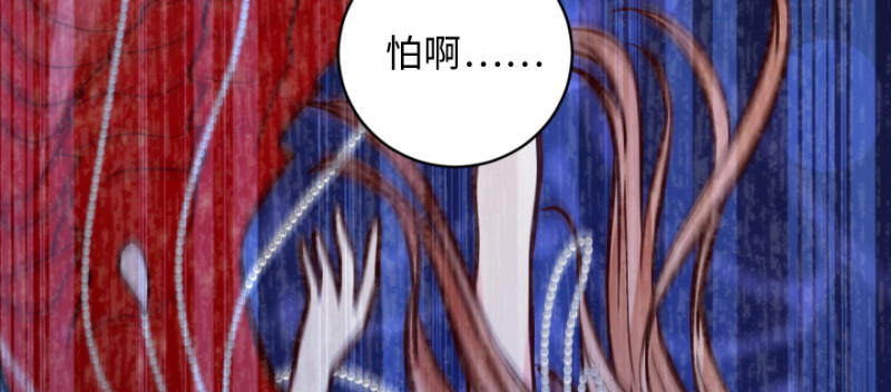 第147话119