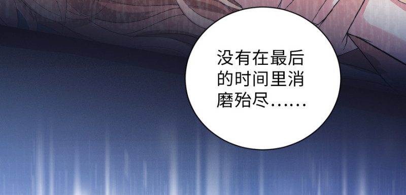 第147话130