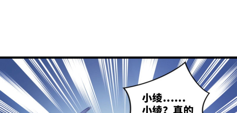 第147话16