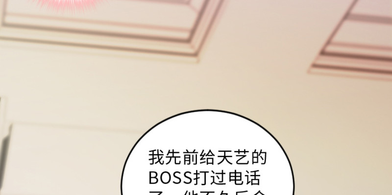 第147话170