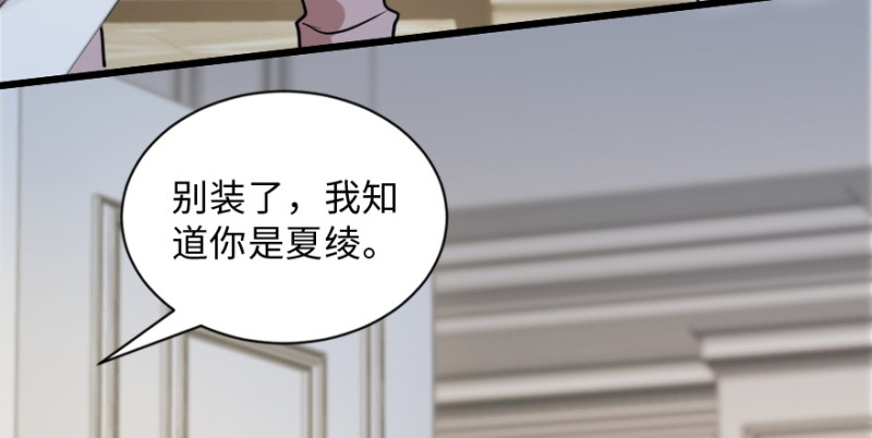 第147话174