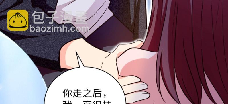 第147话21