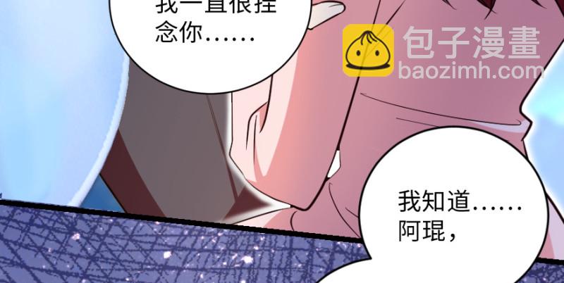 第147话22