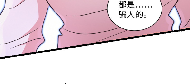 第147话27