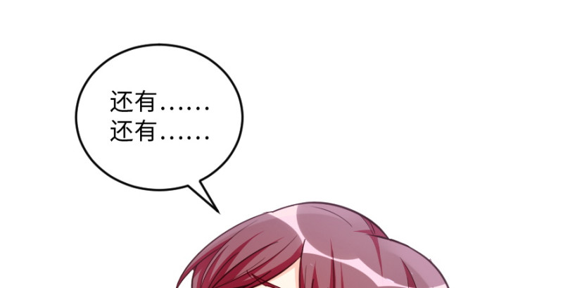 第147话31