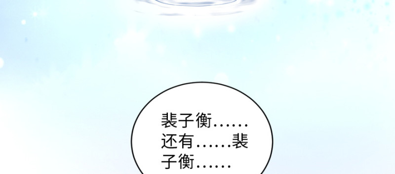 第147话37
