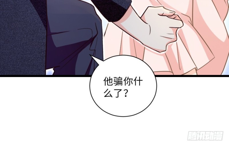 第147话44