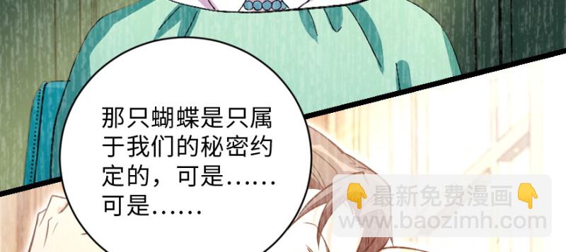 第147话47