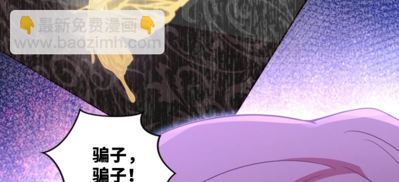 第147话54