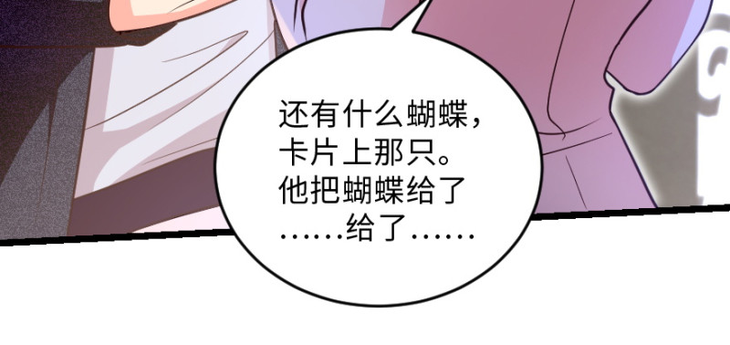 第147话60