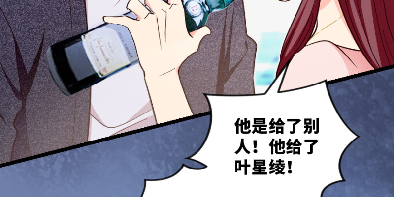 第147话70