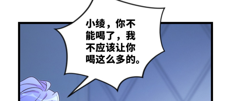 第147话81