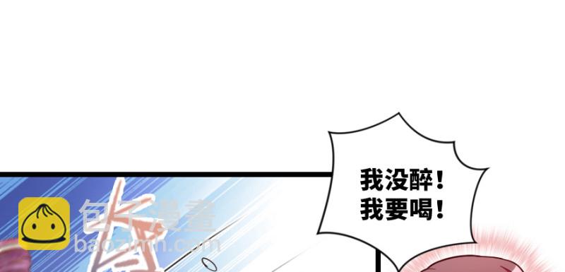 第147话84