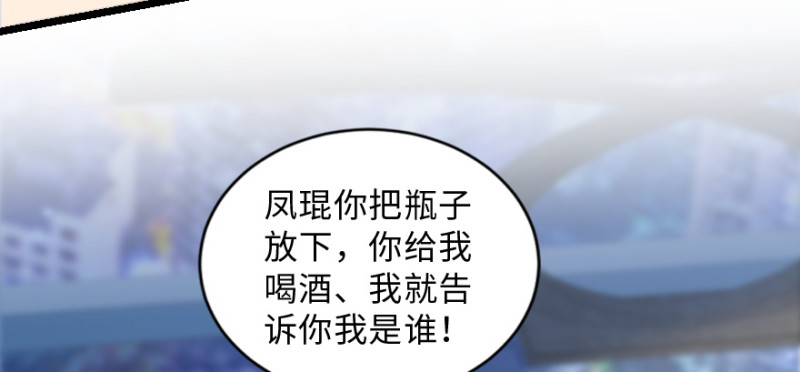 第147话86