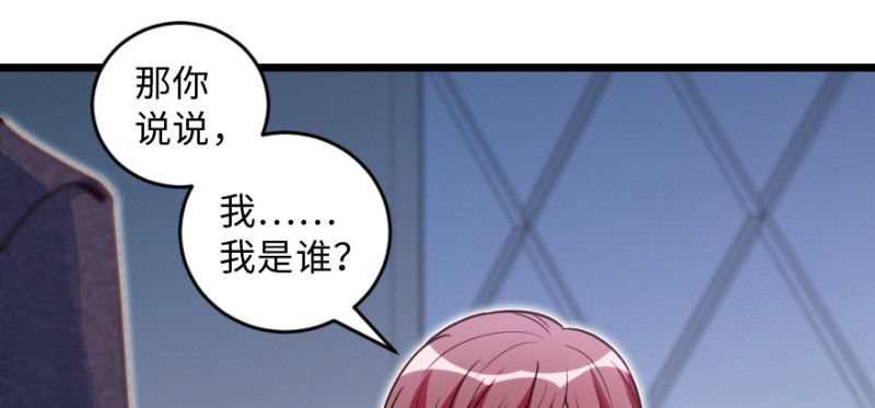 第147话89
