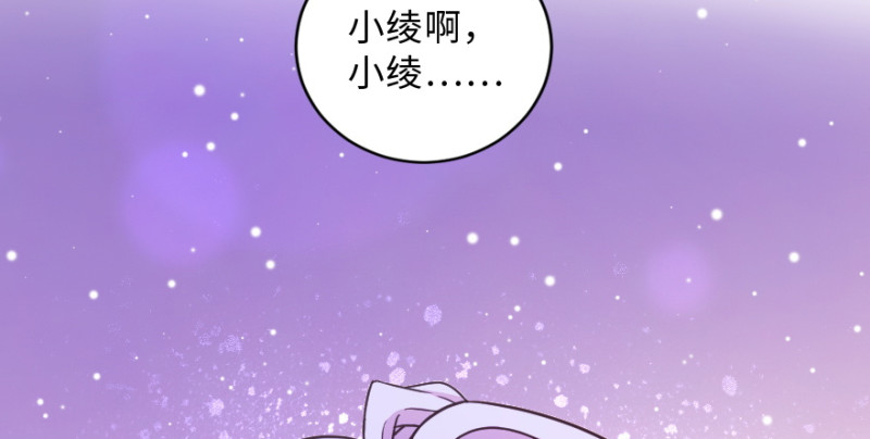 第147话94